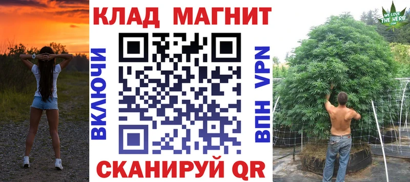 Хочу наркоту Туринск Амфетамин Галлюциногенные грибы Меф ГАШ COCAIN Alpha-PVP Бошки Шишки