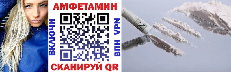 Амфетамин Premium  купить  сайты  Туринск 