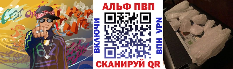 A PVP VHQ  Туринск 