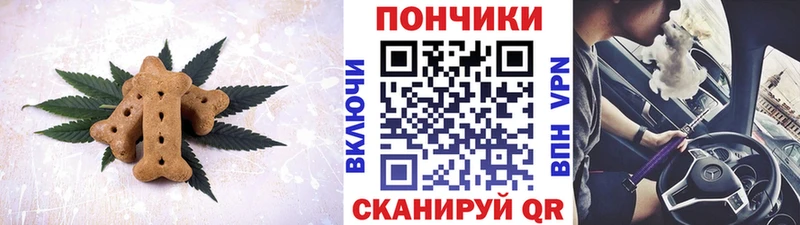 Печенье с ТГК марихуана  Туринск 