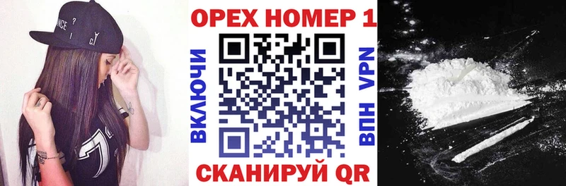 маркетплейс Telegram Туринск Кокаин 97%