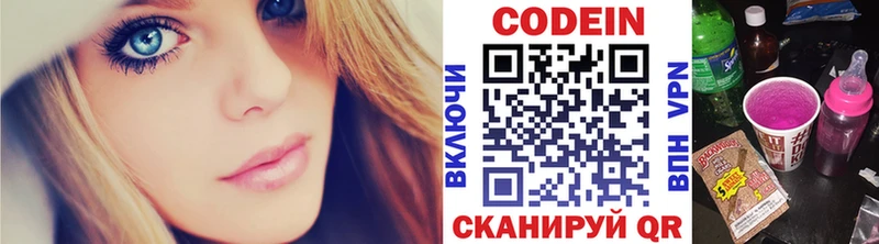 наркошоп  Туринск  сайты даркнета официальный сайт  Кодеиновый сироп Lean напиток Lean (лин) 