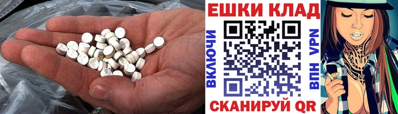 Экстази MDMA  Туринск 