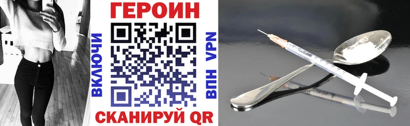 сколько стоит  darknet Telegram  ГЕРОИН Heroin  Туринск 