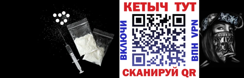 купить  цена  Туринск  Кетамин ketamine 