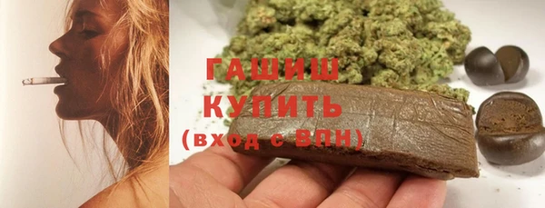 ALPHA PVP Абдулино