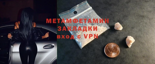 ALPHA PVP Абдулино