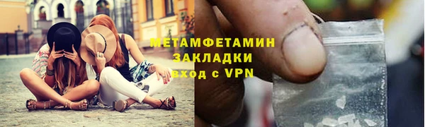 ALPHA PVP Абдулино