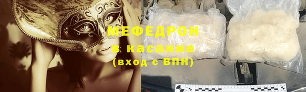 ешки Абаза