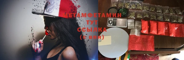 ешки Абаза