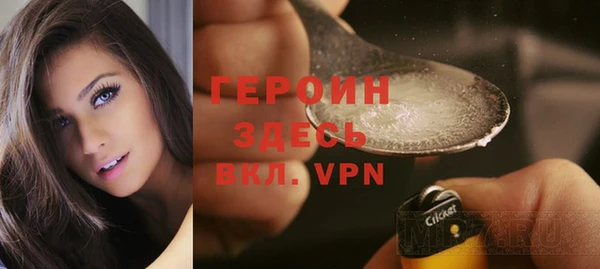 соль курить ск Абинск