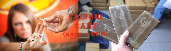 соль курить ск Абинск