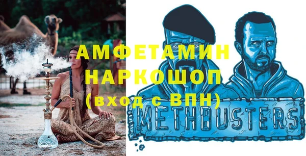 ALPHA PVP Абдулино