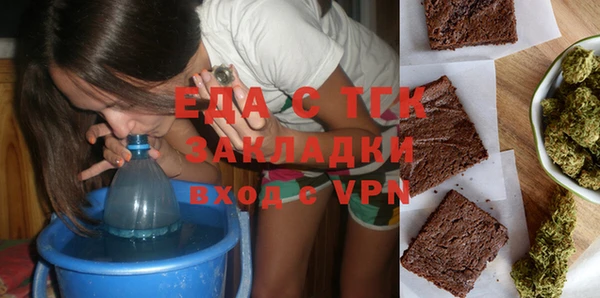 ешки Абаза