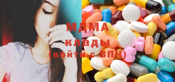 ешки Абаза