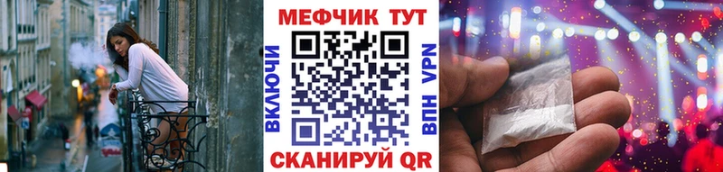 Меф кристаллы  где купить наркоту  Туринск 