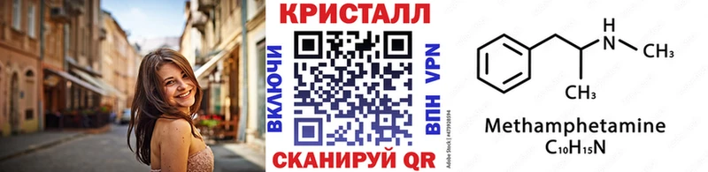 Первитин Methamphetamine Туринск