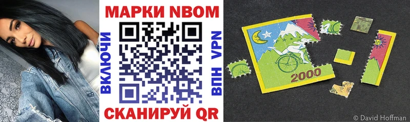 Марки 25I-NBOMe 1500мкг  купить наркоту  shop телеграм  Туринск 