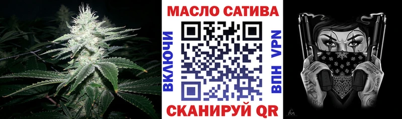 ТГК Wax  Туринск 